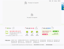 Tablet Screenshot of kr.happyschool.brainworld.com